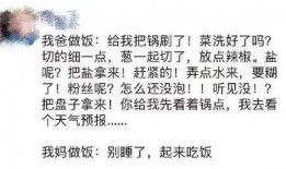 网红吃瓜感言文案图片,揭秘幕后真相，带你领略娱乐圈风云变幻