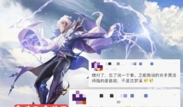 赢政传说皮肤爆料视频,华丽变身，王者归来！