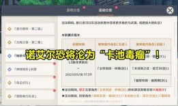 内鬼爆料出错视频大全集