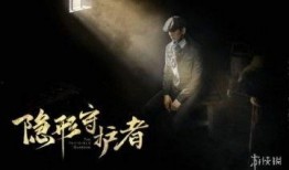 虚伪爆料大结局解析视频,真相大白背后的惊人转折