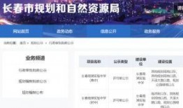 长春爆料今日新闻直播回放,聚焦今日热点事件回顾