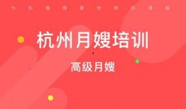 月嫂爆料杭州视频播放网站,揭秘背后惊人真相