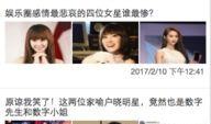 小程序最新资讯爆料平台,爆款平台爆料，功能升级与趋势前瞻