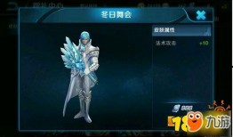 诸葛皮肤新爆料视频,神秘技能曝光，三国英雄再添风采