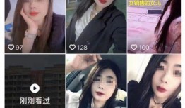 女人的爆料视频,女人爆料视频背后的惊人真相