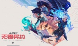 无畏契约最新皮肤爆料上线