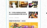 湛江新闻大爆料最新消息