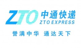 最新爆料中通快递电话,电话号码曝光，行业动态再掀波澜