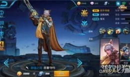 王者荣耀傲隐皮肤爆料最新,神秘面纱下的暗夜刺客