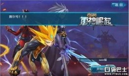 赛尔号手游最新爆料,神秘新角色与激战升级，探索宇宙奥秘！