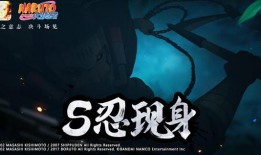 火影手游最新爆料忍法帖,火影手游新篇章，神秘忍术揭秘