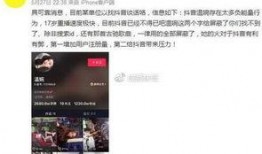 江西抖音爆料事件真相视频,揭秘背后真相