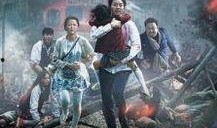 釜山行在线观看免费观看完整版,惊悚末世生存大逃亡全纪录