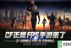 cf手游体验服最新爆料2020年s3,激情升级，战火再燃！