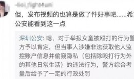 叶晓楠爆料视频大全最新,揭秘娱乐圈不为人知的一面