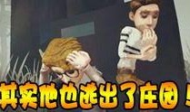 女鬼第五人格爆料视频在线观看,惊悚揭秘，恐怖游戏背后的惊悚故事