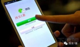 绵阳新闻线索爆料热线,倾听民声，守护城市平安