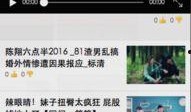 小程序最新资讯爆料平台,爆款平台爆料，功能升级与趋势前瞻