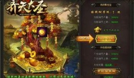沈阳齐天大圣爆料视频,揭秘幕后的惊人真相