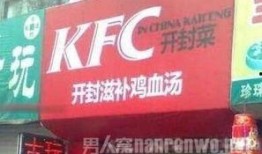 肯德基飞哥爆料视频大全,揭秘美食背后的故事