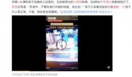 深圳高中爆料事件视频,视频揭露校园内幕引发热议