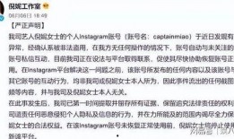 网红吃瓜感言句子图片,一语道破娱乐圈真相