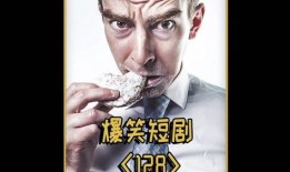 快乐爆料搞笑视频,笑料百出！快乐爆料搞笑视频集锦