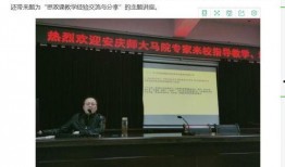 安徽高校爆料新闻事件视频,揭秘校园风云录