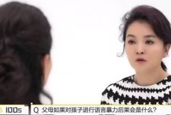 爆料小孩的新闻视频,网络曝光引发社会关注