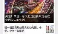 绵阳新闻线索爆料热线,倾听民声，守护城市平安