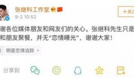 九月最新爆料事件视频,最新事件视频揭秘，真相令人震惊！