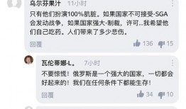 俄爆料疫情的来源视频,揭秘病毒起源之谜