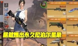 cf手游体验服最新爆料2020年s3,激情升级，战火再燃！