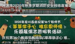 龙川一线新闻爆料网络,网络热点事件深度解析