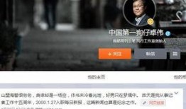 狗仔爆料头套怎么做视频,揭秘自制头套视频制作全攻略