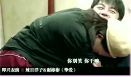 洋子搞笑视频爆料大全,笑料百出，欢乐无限