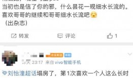 娱乐圈爆料的神评汇总,笑料百出，明星们“自黑”大集合