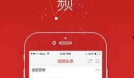 网红头条爆料视频大全下载,揭秘热门事件幕后真相