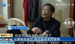 娥哥老四爆料视频,幕后真相大曝光