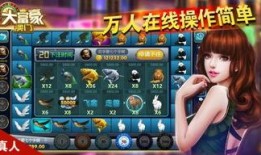 爆料澳门富翁是谁啊视频,视频爆料揭示惊人真相