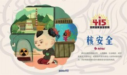 国家安全最新爆料新闻,揭秘神秘爆料背后的真相