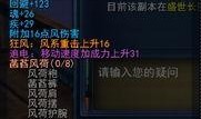 忍者副本爆料攻略最新,揭秘最新爆料，轻松通关秘籍大公开