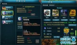 官方爆料元神结局视频,官方爆料视频深度解析