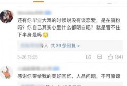网红dj爆料大瓜视频,独家内幕曝光