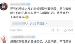 网红dj爆料大瓜视频,独家内幕曝光