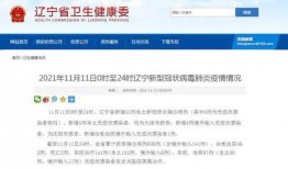 大连最新疫情爆料,多区域现阳性病例，防控措施升级中