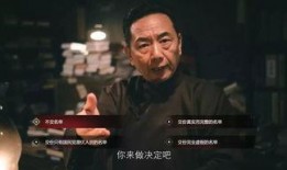 虚伪爆料大结局解析视频,真相大白背后的惊人转折