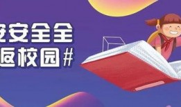 爆料小孩的新闻视频,网络曝光引发社会关注