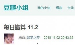 每日吃瓜爆料今日最新消息,揭秘娱乐圈最新热点事件