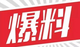 特大新闻爆料合集下载安装,深度解析社会热点事件